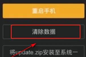 怎样将手机重新启动或恢复出厂状态，手机被锁了怎么解锁或者是恢复出厂设置？图6