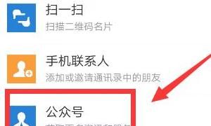 如何使用腾讯守护者计划来进行反诈骗查询呢？，最近腾讯出的成长守护平台能查询之前的消费和游戏记录吗，速度，急需？图2