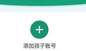 如何使用腾讯守护者计划来进行反诈骗查询呢？，最近腾讯出的成长守护平台能查询之前的消费和游戏记录吗，速度，急需？图6