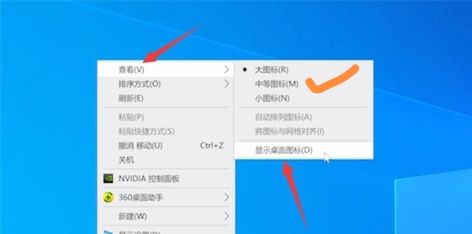 如何调整网页显示比例，怎么调整Word文档页面显示比例？图2