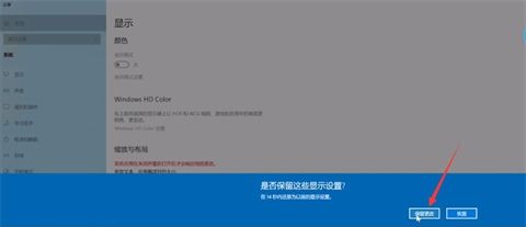 如何调整网页显示比例，怎么调整Word文档页面显示比例？图11