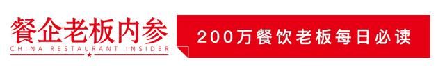 周旋10天，我是如何一步步被餐饮快招公司“套路”的？