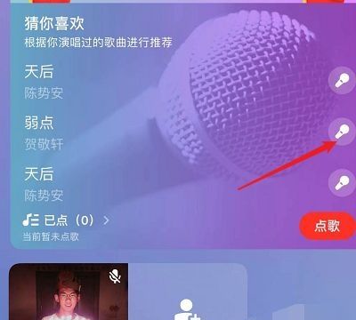 男生在全民k歌唱什么歌能吸引女生关注，全民k歌怎么把自己唱的歌推荐给非好友？图3