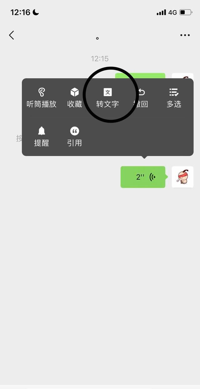 苹果x怎么截图，苹果11截图教程？图2