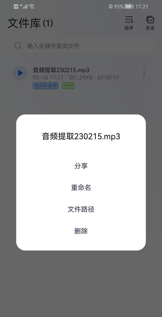 原来微信语音也能转发！操作超简单，不知道真的太可惜啦