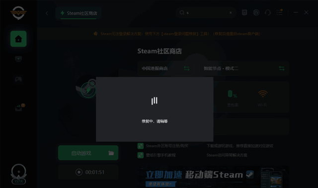 steam云同步失败 steam游戏无法启动怎么办