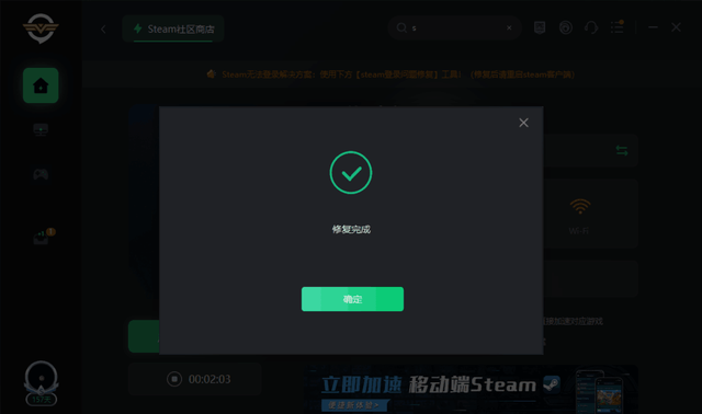 steam云同步失败 steam游戏无法启动怎么办