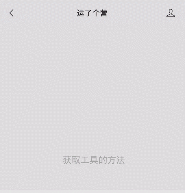 微信能换“透明头像”了，快试试！