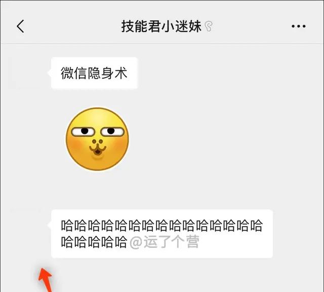 微信能换“透明头像”了，快试试！