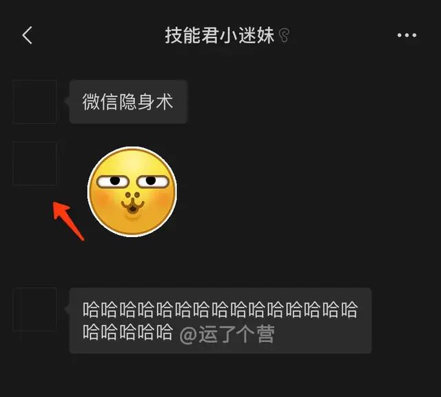 微信能换“透明头像”了，快试试！