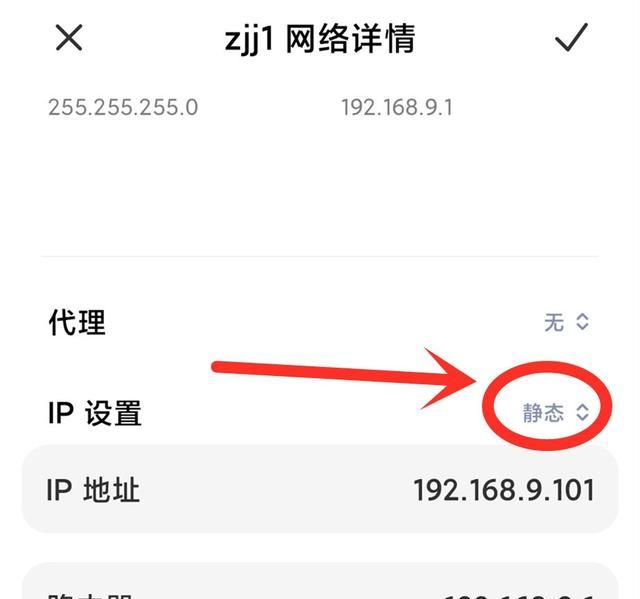 手机wifi信号满格，连上了却不能上网？原来问题出在这2个地方