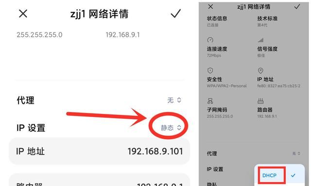 手机wifi信号满格，连上了却不能上网？原来问题出在这2个地方