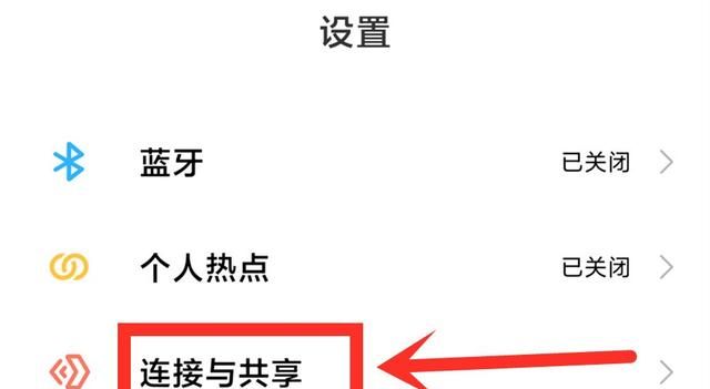 手机wifi信号满格，连上了却不能上网？原来问题出在这2个地方