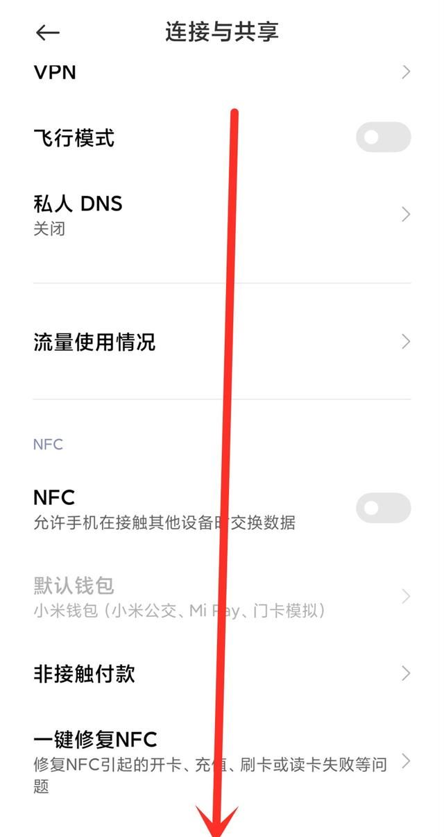 手机wifi信号满格，连上了却不能上网？原来问题出在这2个地方