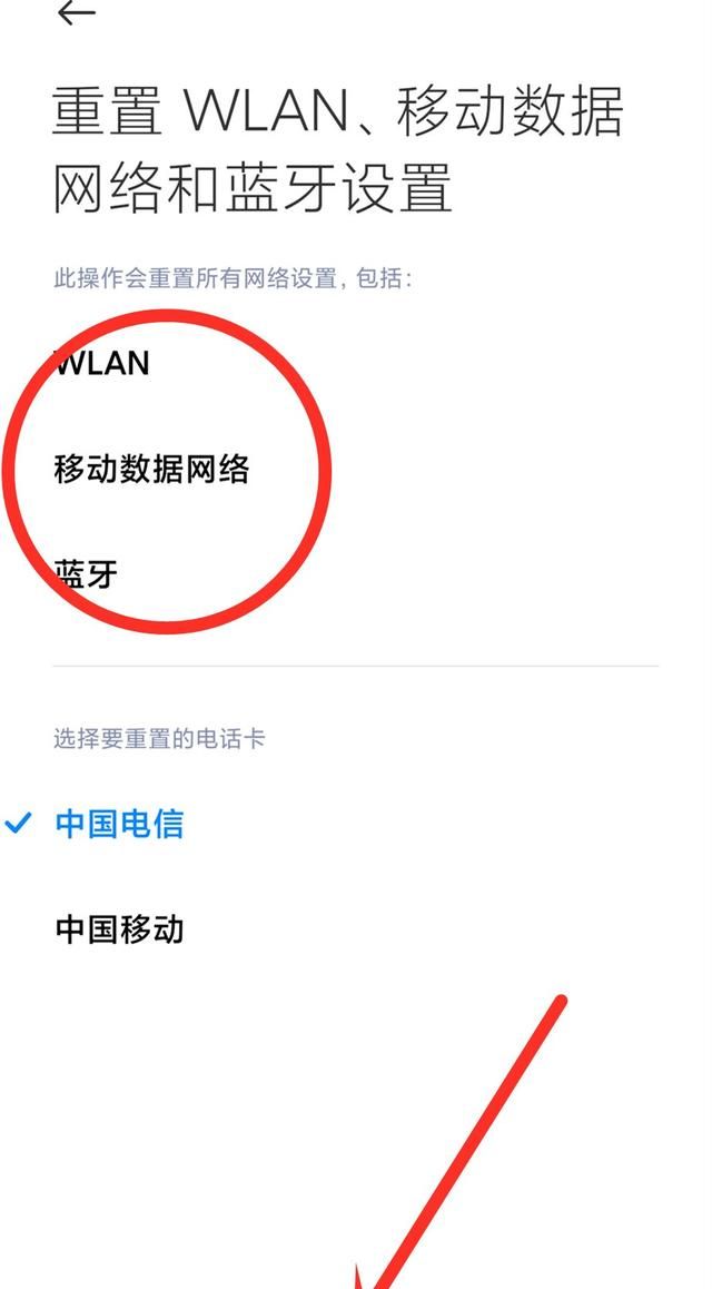 手机wifi信号满格，连上了却不能上网？原来问题出在这2个地方