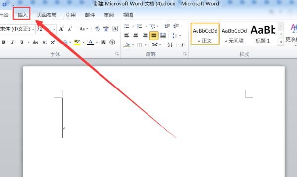 在中怎么输入分数、除法等数学符号和公式，word文档中怎么输入分数公式？图1