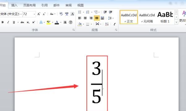 在中怎么输入分数、除法等数学符号和公式，word文档中怎么输入分数公式？图7