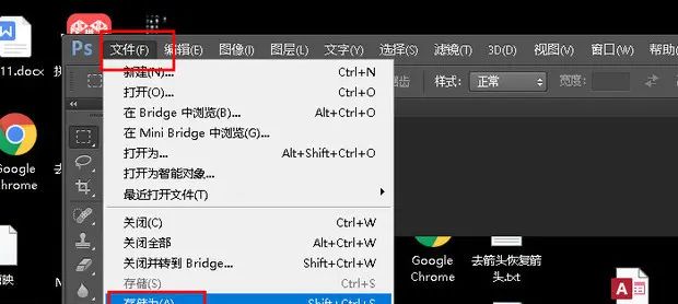 如何设置微信背景图片最佳图片尺寸详细教程，微信背景图片是多大尺寸？图3