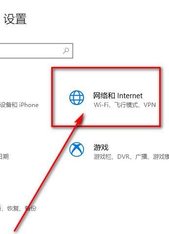 Win8系统网络受限制或无连接怎么办，系统限制连不上wifi怎么办？图2