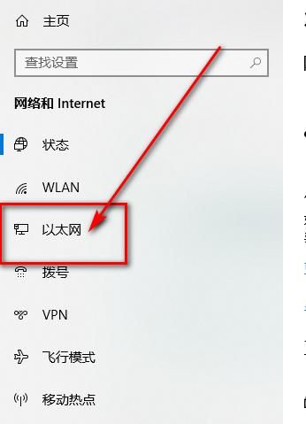 Win8系统网络受限制或无连接怎么办，系统限制连不上wifi怎么办？图3