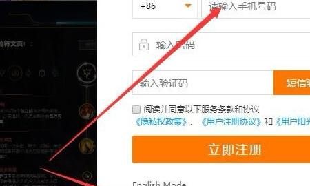 如何注册成为斗鱼主播，如何在斗鱼成为主播？图5