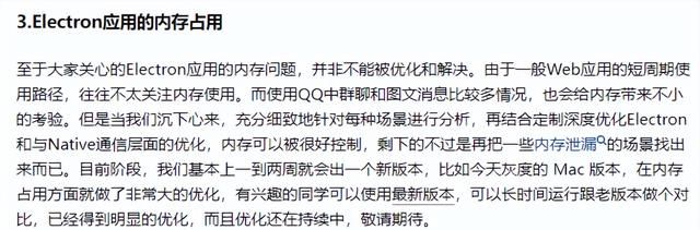 QQ彻底重做，十年来最大改变