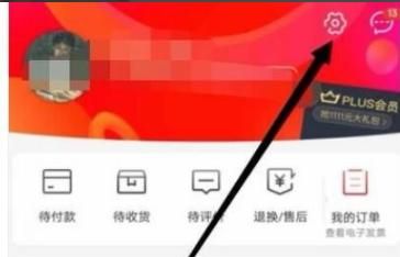 京东怎么修改用户名，京东商城账户信息的用户名怎么修改？图3