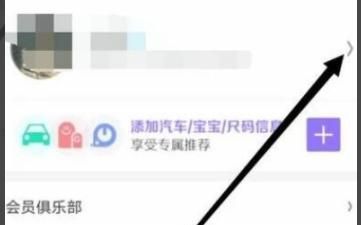 京东怎么修改用户名，京东商城账户信息的用户名怎么修改？图4