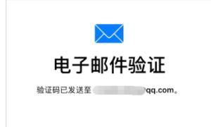 如何申请appleid，苹果手机如何注册新id？图9