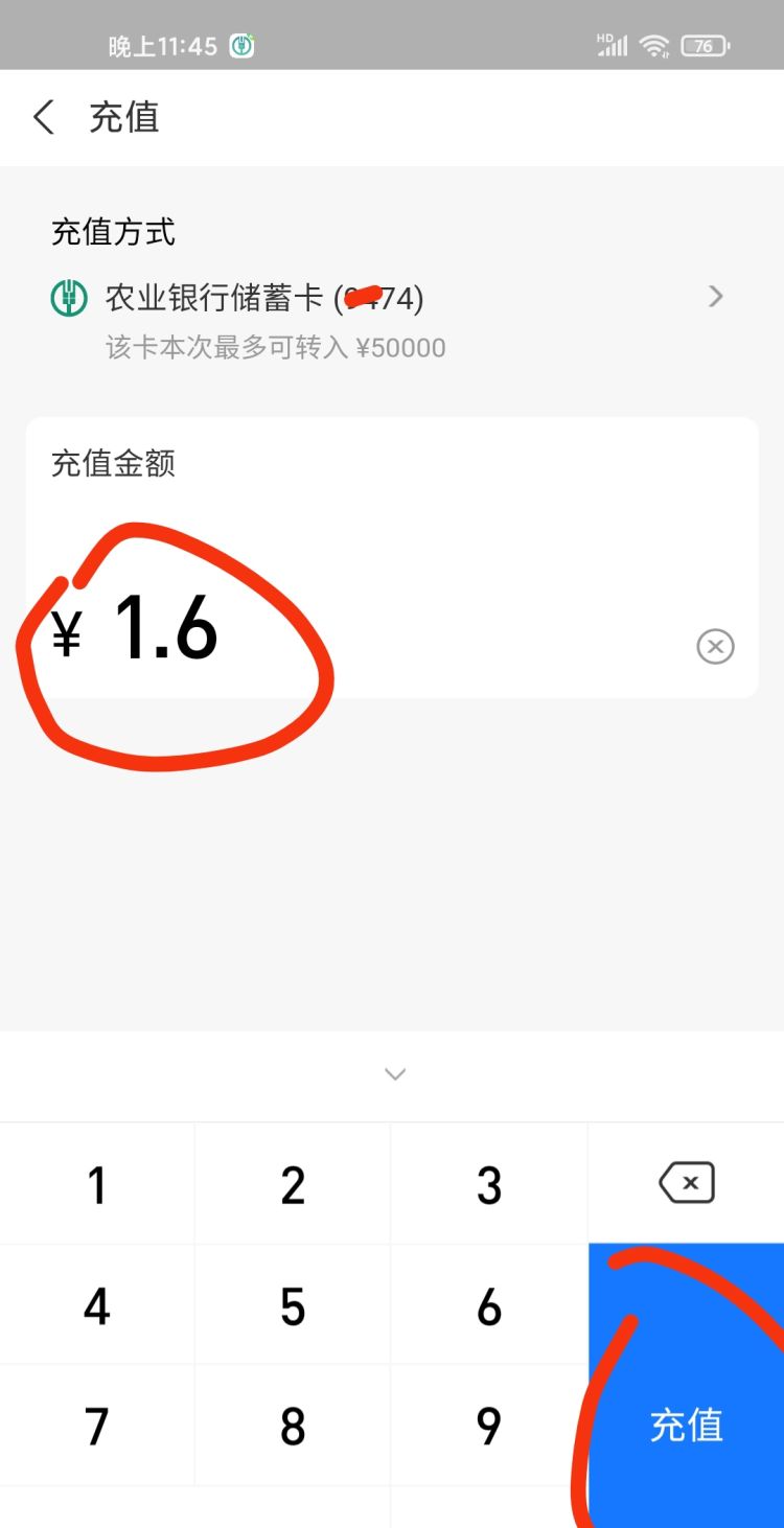 怎么将支付宝的钱转到微信钱包，微信银行卡跟支付宝银行卡不一样怎样微信钱转到支付宝上。？图36