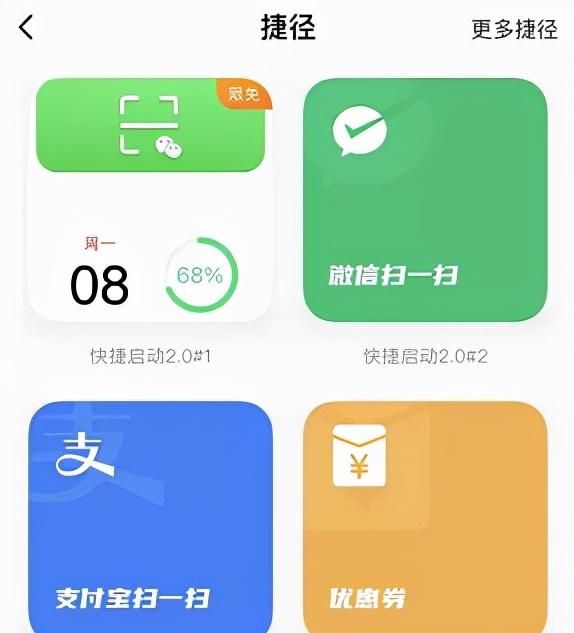 这是我见过给iPhone换主题，最方便的APP