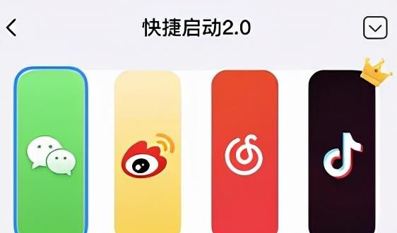 这是我见过给iPhone换主题，最方便的APP