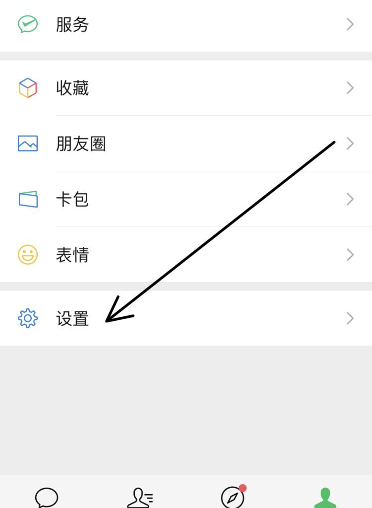 苹果手机怎么多开微信，苹果手机，怎么双开微信？图11