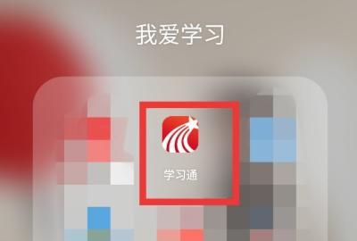 作业帮怎么使用，怎么可以拍照做题，作业帮家长版怎么答题？图1