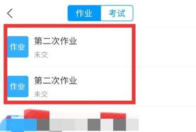 作业帮怎么使用，怎么可以拍照做题，作业帮家长版怎么答题？图4