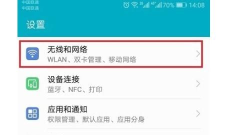 手机里的文件怎么快速打印出来？，手机里面的WORD文件怎么打印？图1