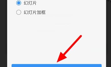 手机里的文件怎么快速打印出来？，手机里面的WORD文件怎么打印？图8