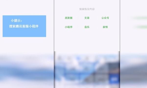 微信被举报怎么解除，微信被恶意举报，怎么解除？图1