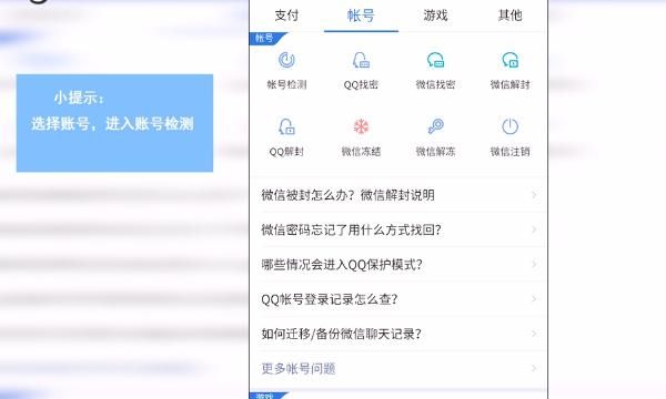 微信被举报怎么解除，微信被恶意举报，怎么解除？图3