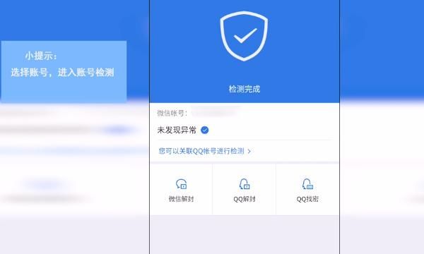 微信被举报怎么解除，微信被恶意举报，怎么解除？图4