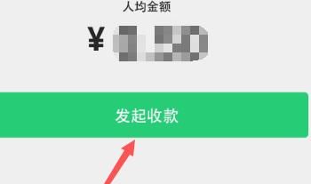 微信怎么回收面对面红包，给微信朋友发了红包，没领取，我删了他。红包会怎么处理？图12