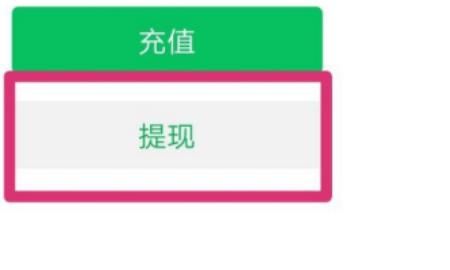 微信怎么回收面对面红包，给微信朋友发了红包，没领取，我删了他。红包会怎么处理？图23