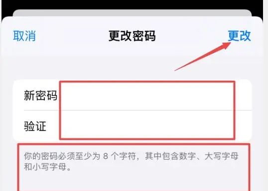 苹果手机Apple ID帐号密码忘记怎么办，苹果手机id号密码忘记了怎么解？图5