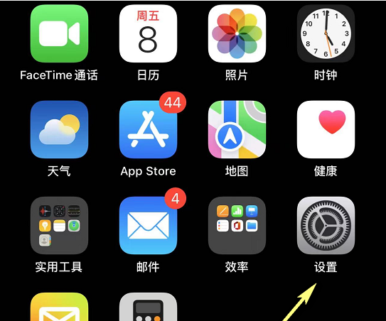 苹果手机Apple ID帐号密码忘记怎么办，苹果手机id号密码忘记了怎么解？图6