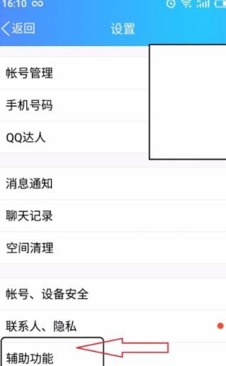 QQ如何删除已添加的表情？，手机QQ怎么删除收藏的表情？图3