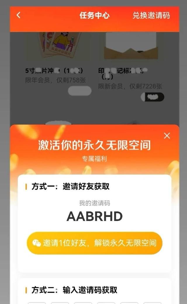 图释法 教你免费用网盘