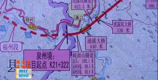 福建省新建政永高速公路德化县路段的线路走向