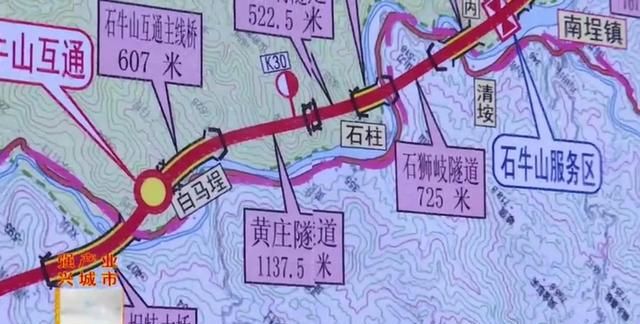 福建省新建政永高速公路德化县路段的线路走向