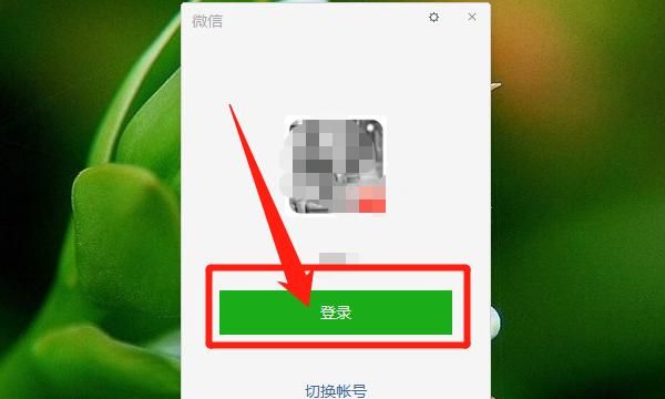 两个可以把电脑文档发给微信好友的方法，为什么电脑版微信没有文件传输助手？图2