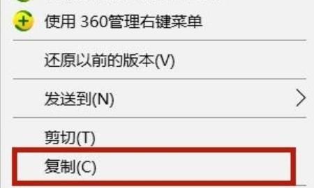 QQ和非好友的聊天记录（临时会话）怎么查找，怎样和非好友发起临时会话？图3